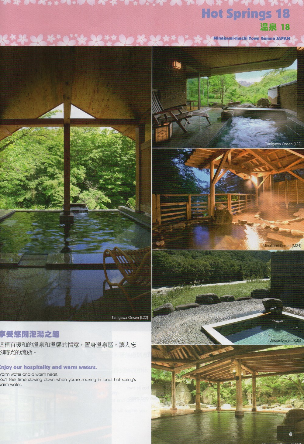 Minakami Town, Gunma Prefecture, Japan