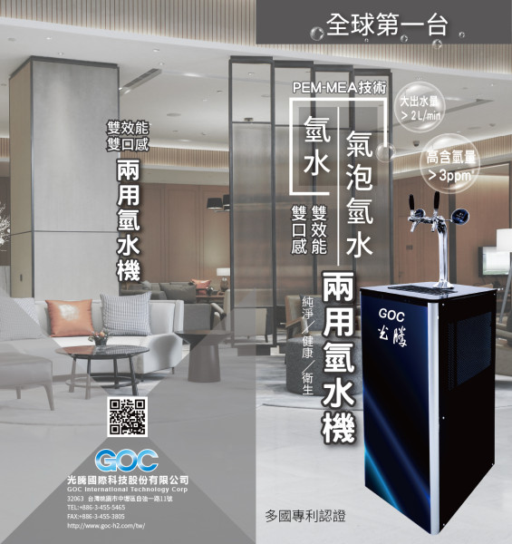 20250527-兩用機A4dm-(中文)雙面對折_工作區域1.jpg
