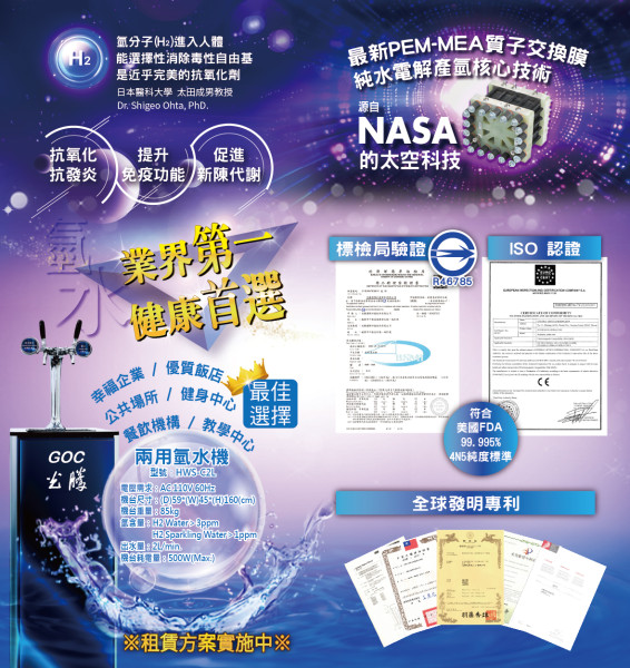 20250527-兩用機A4dm-(中文)雙面對折-02.jpg