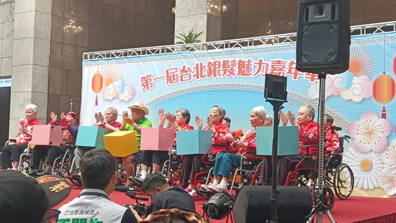 第一屆台北銀髮魅力嘉年華