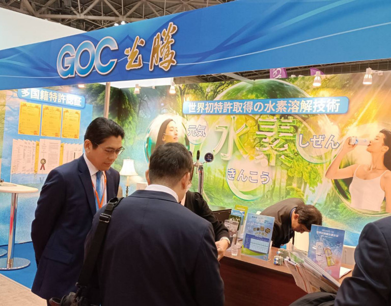 2024年健康博覽會----Health & Well...